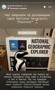 Знімок екрана 2025 03 13 152554