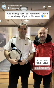 Знімок екрана 2025 03 13 152602