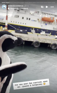 Знімок екрана 2025 03 13 152613