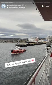 Знімок екрана 2025 03 13 152620