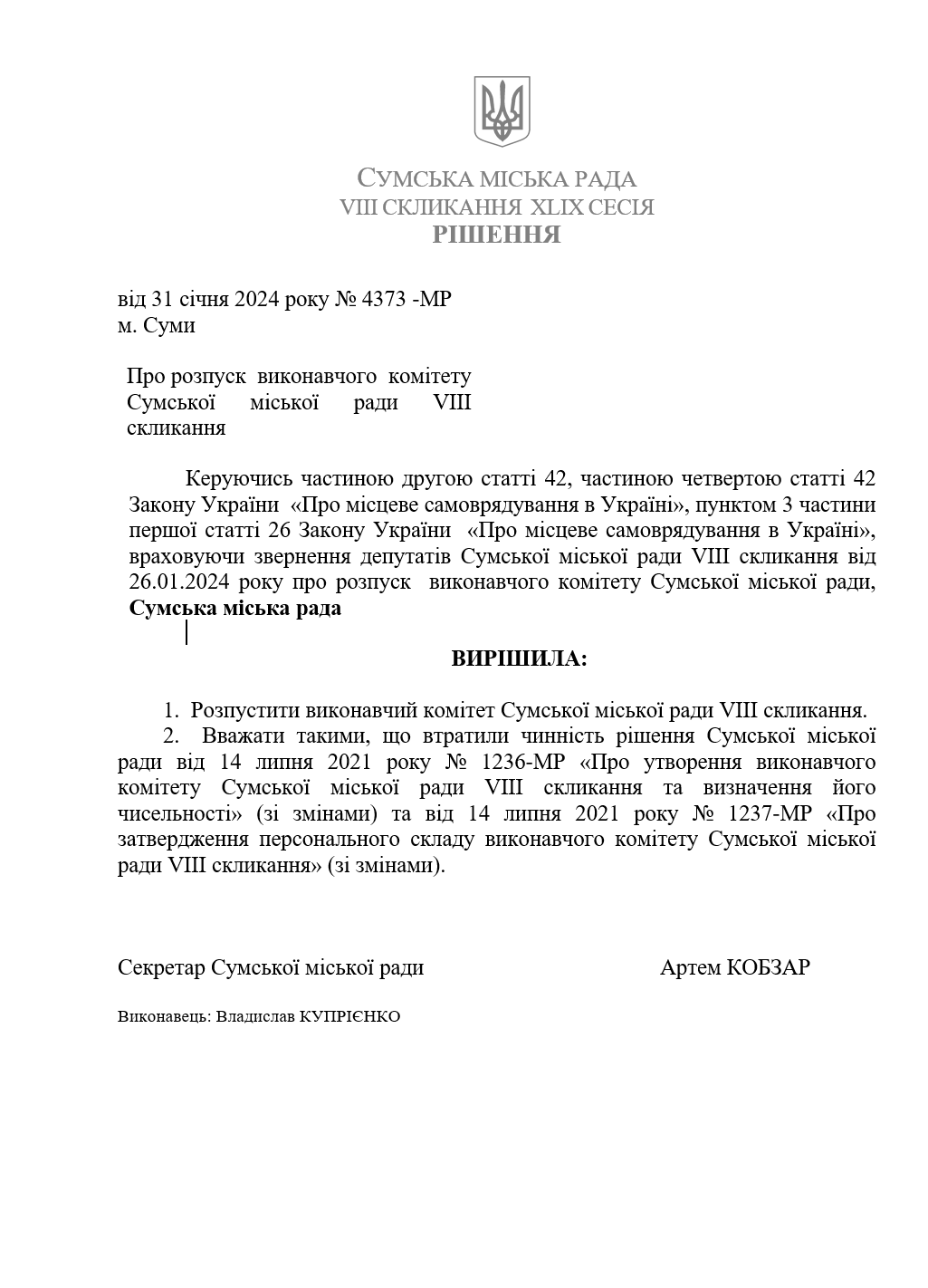 Znimok ekrana 2025 03 18 102326