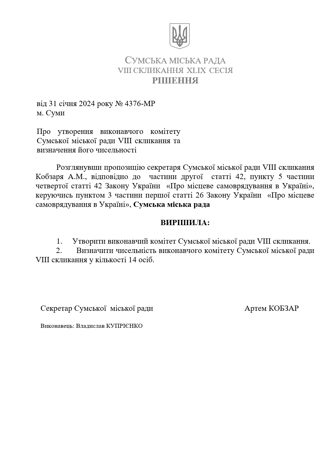 Znimok ekrana 2025 03 18 102340