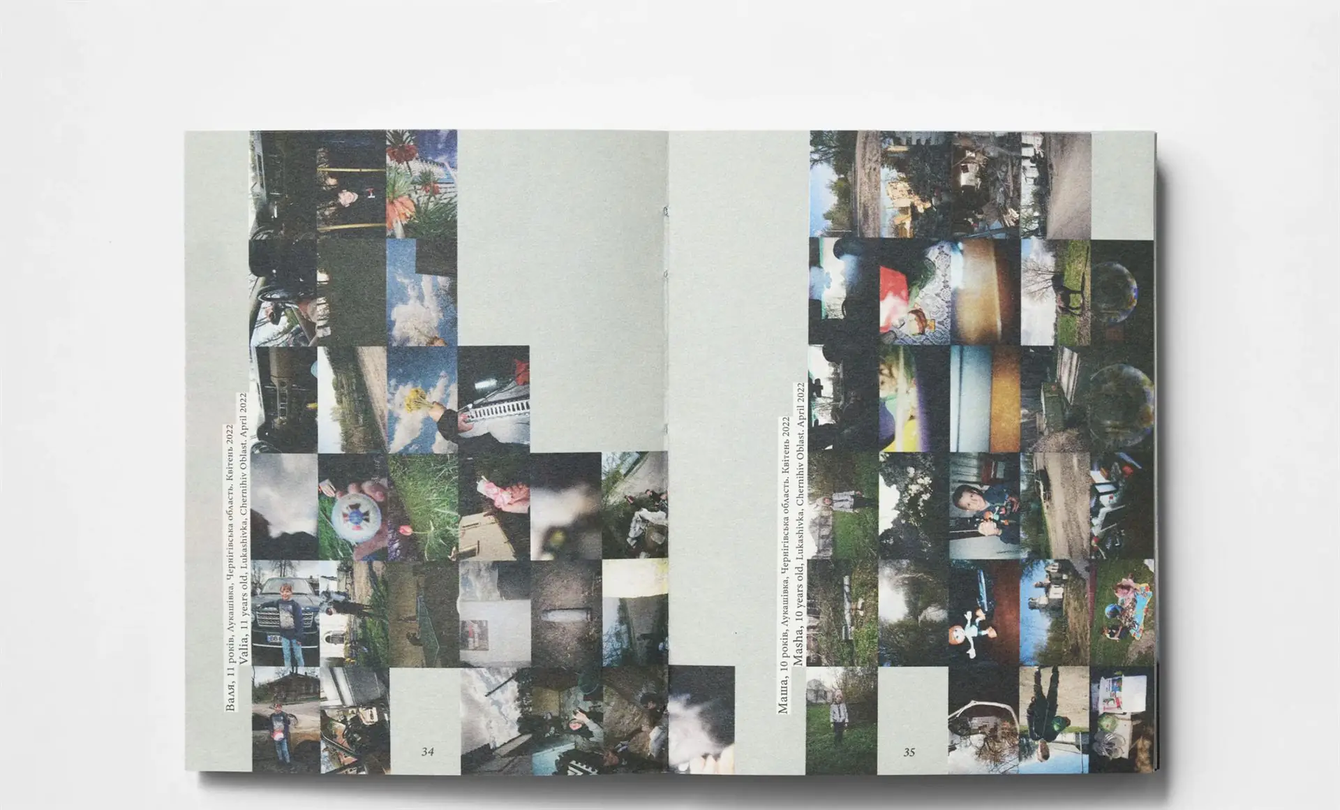 Znimok ekrana 2025 03 25 154221 Znimok ekrana 2025 03 25 154221