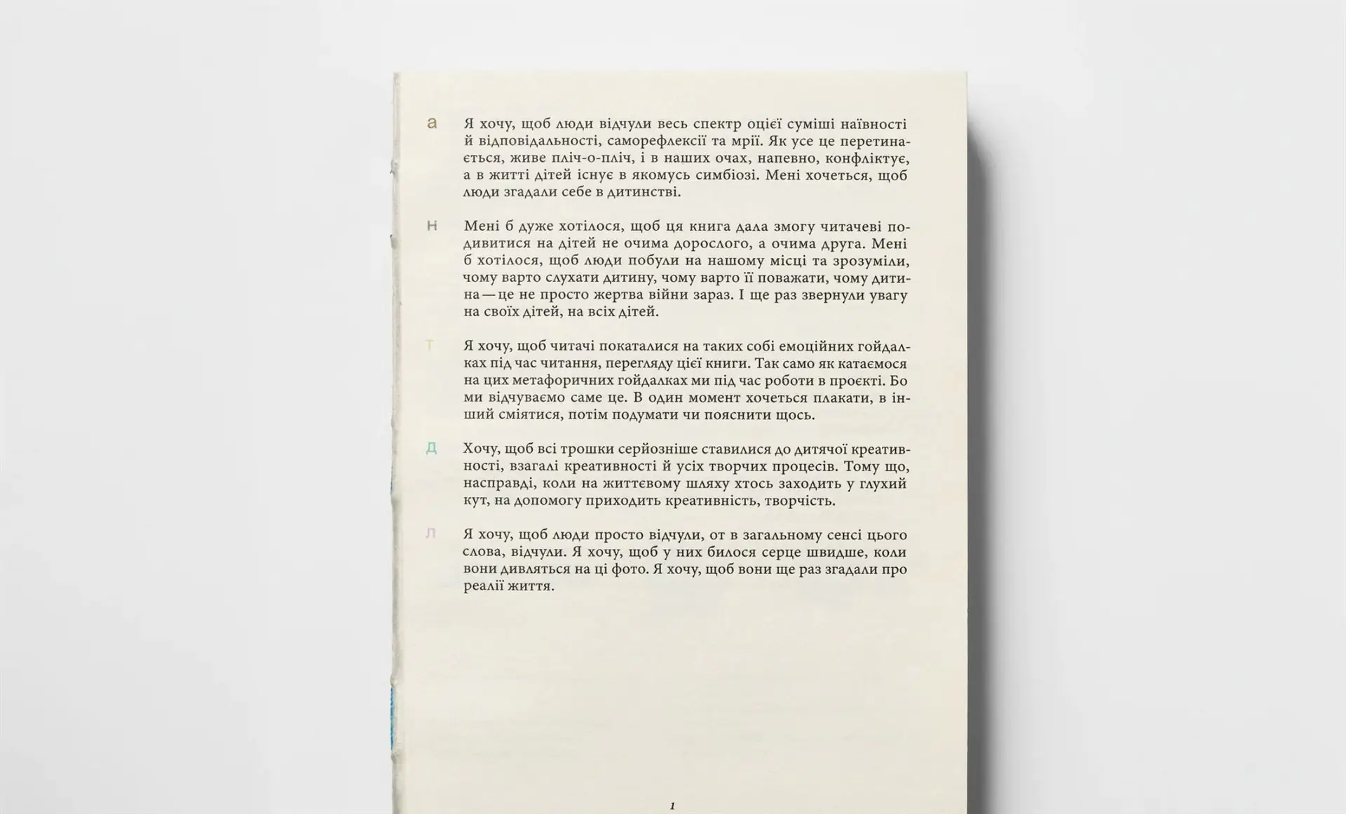 Znimok ekrana 2025 03 25 154243 Znimok ekrana 2025 03 25 154243