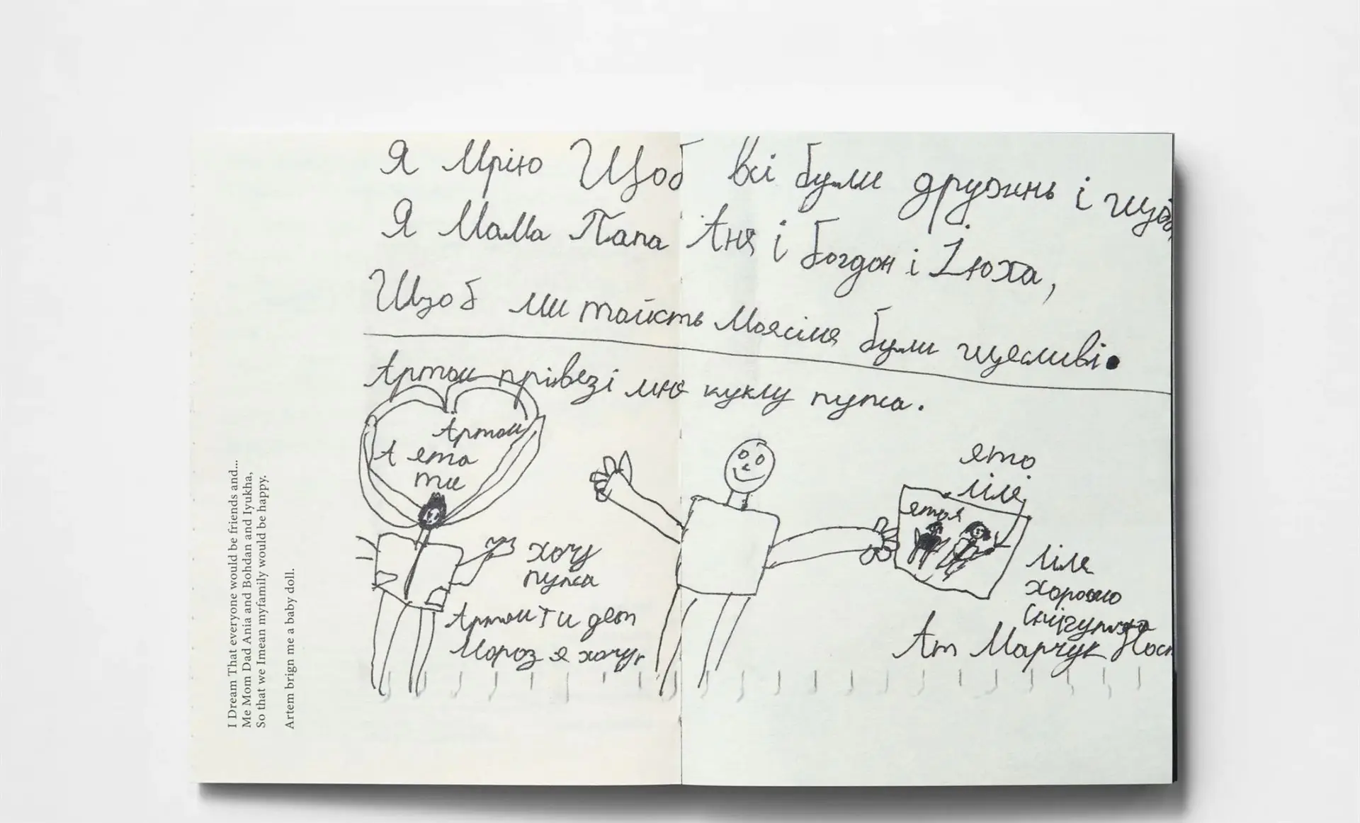 Znimok ekrana 2025 03 25 154255 Znimok ekrana 2025 03 25 154255