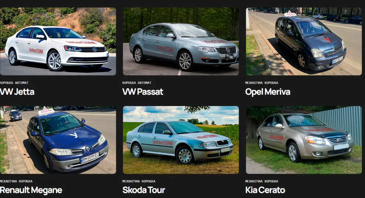 атопарк інтерком атопарк інтерком