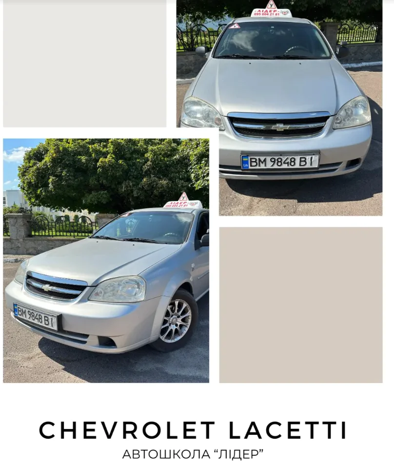 автопарк лідер 1 автопарк лідер 1