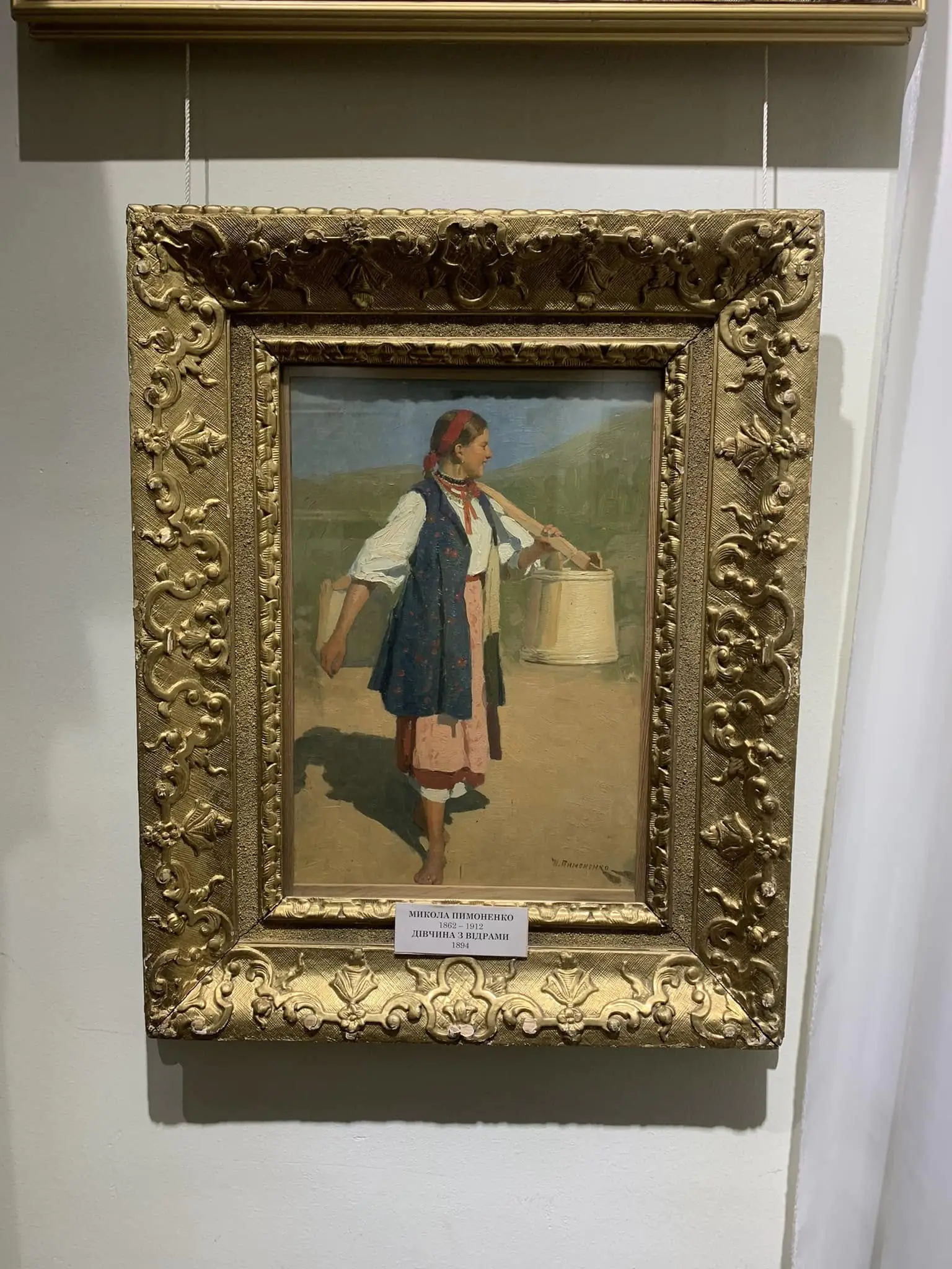 фото зі сторінки Тетяни Шатц фото зі сторінки Тетяни Шатц