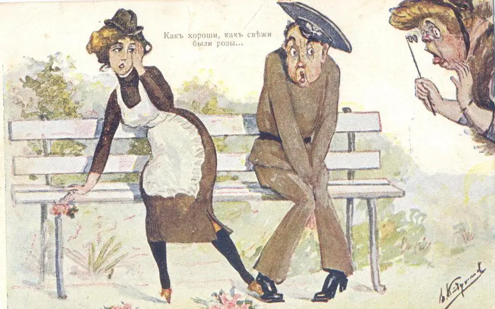 листівки початку ХХ ст.