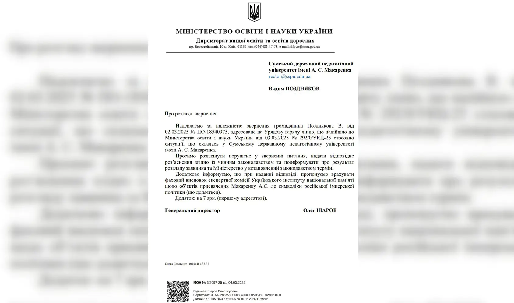 novyy snip pidpys foto 7 novyy snip pidpys foto 7