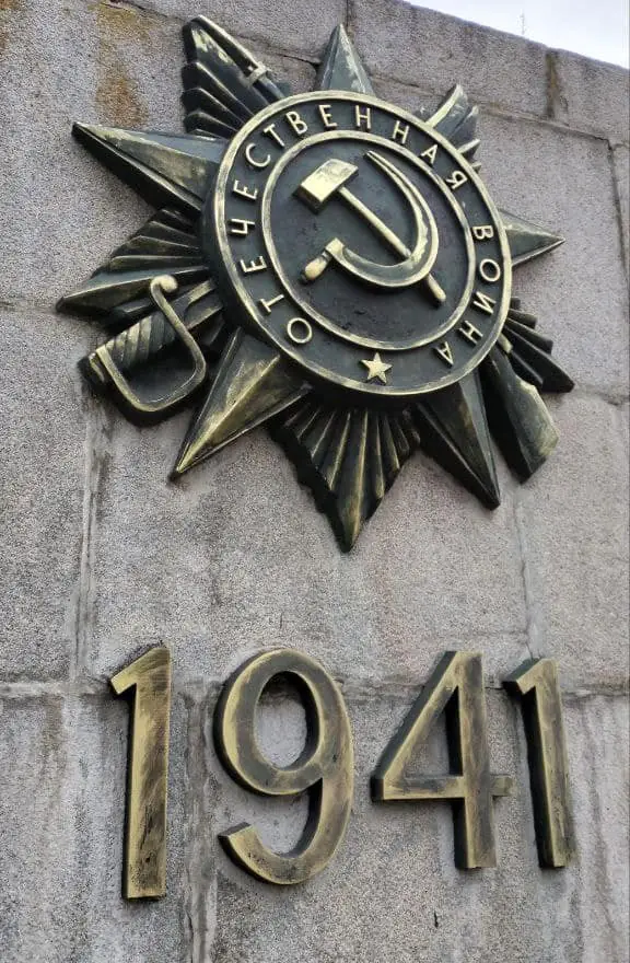 Деколонізація. Україна