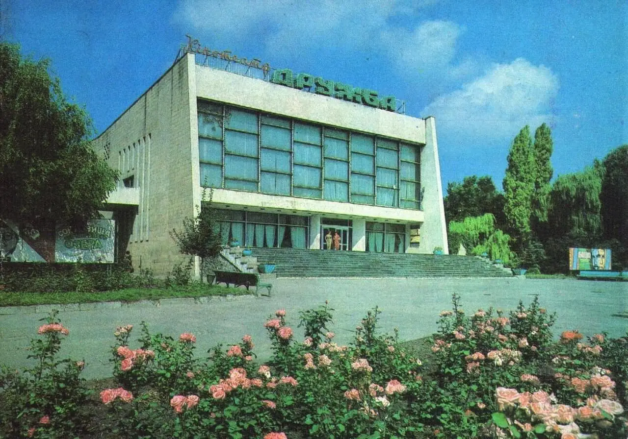 Мої Суми від минулого до сьогодення, архів 2