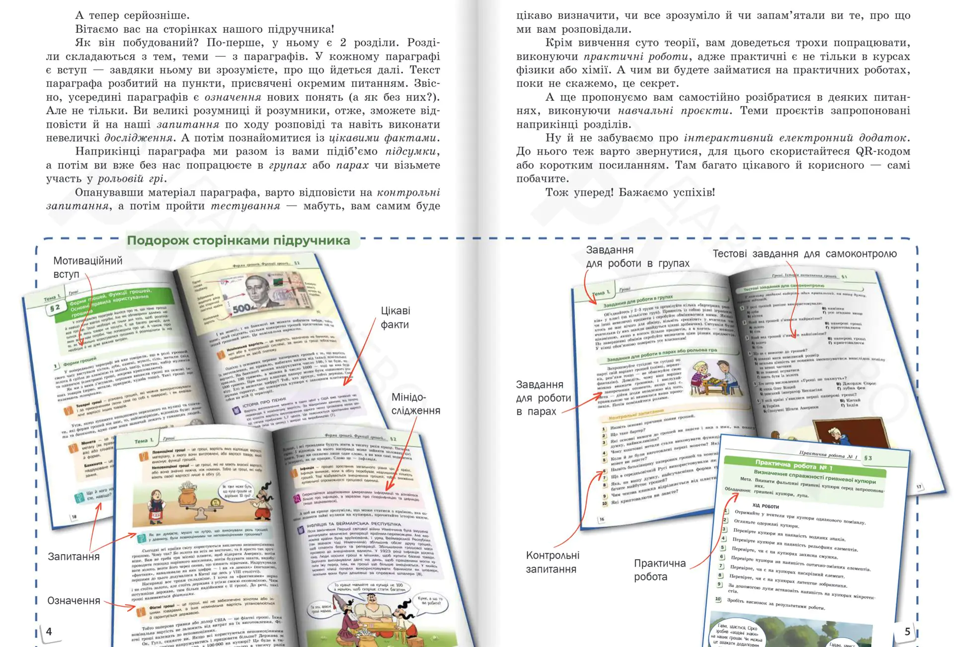 Znimok ekrana 2025 04 24 115251 Znimok ekrana 2025 04 24 115251