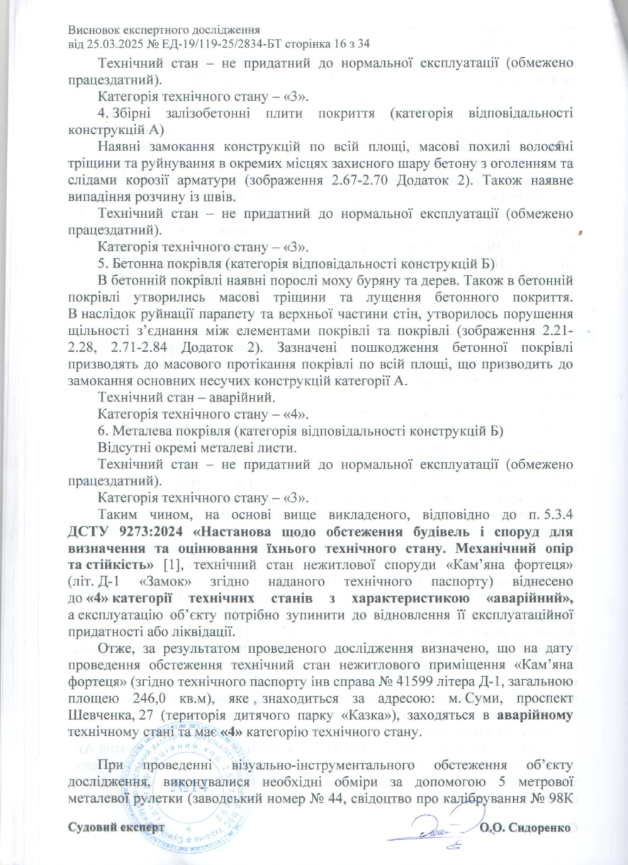 Znimok ekrana 2025 04 29 145030