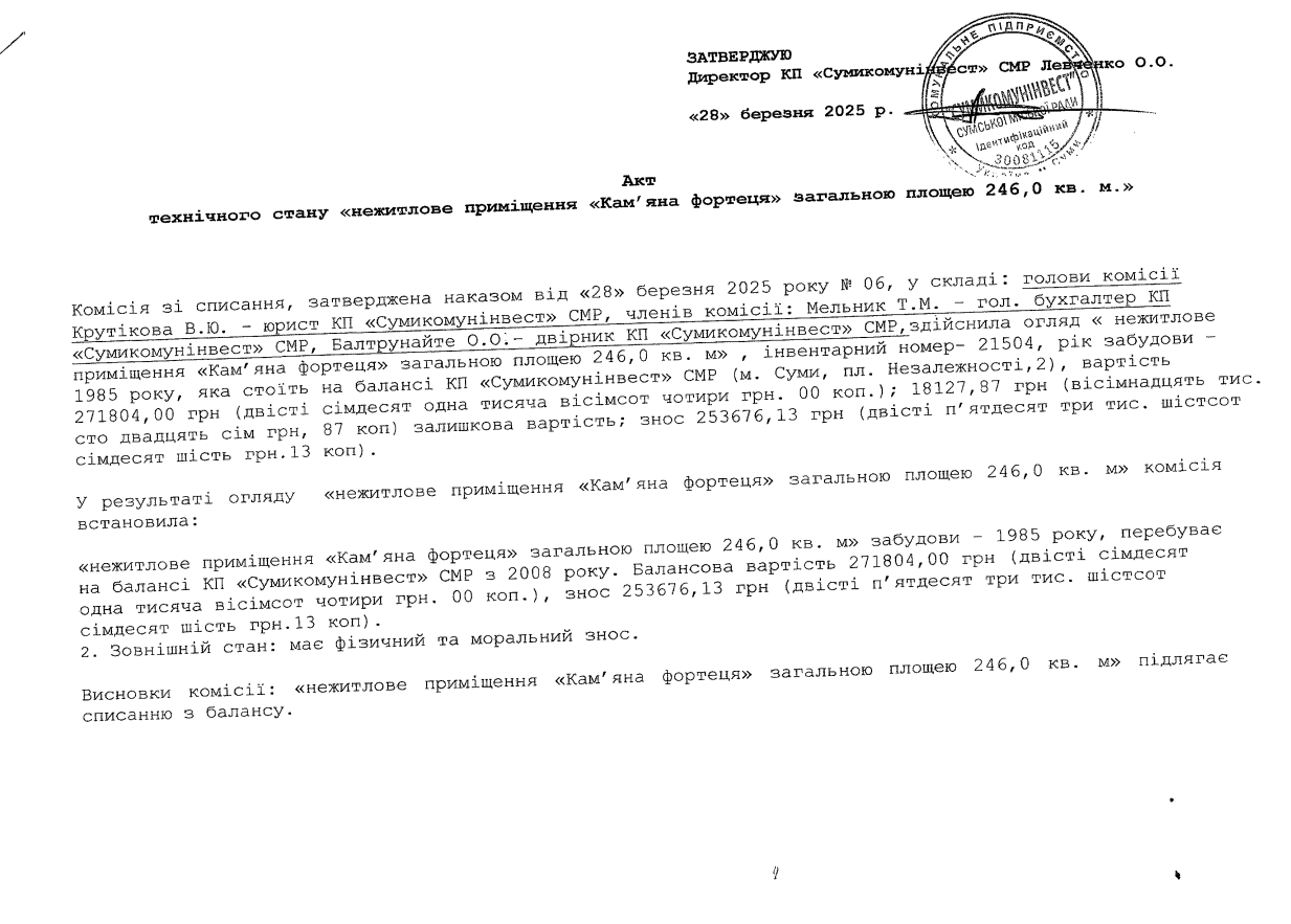 Znimok ekrana 2025 04 29 145408