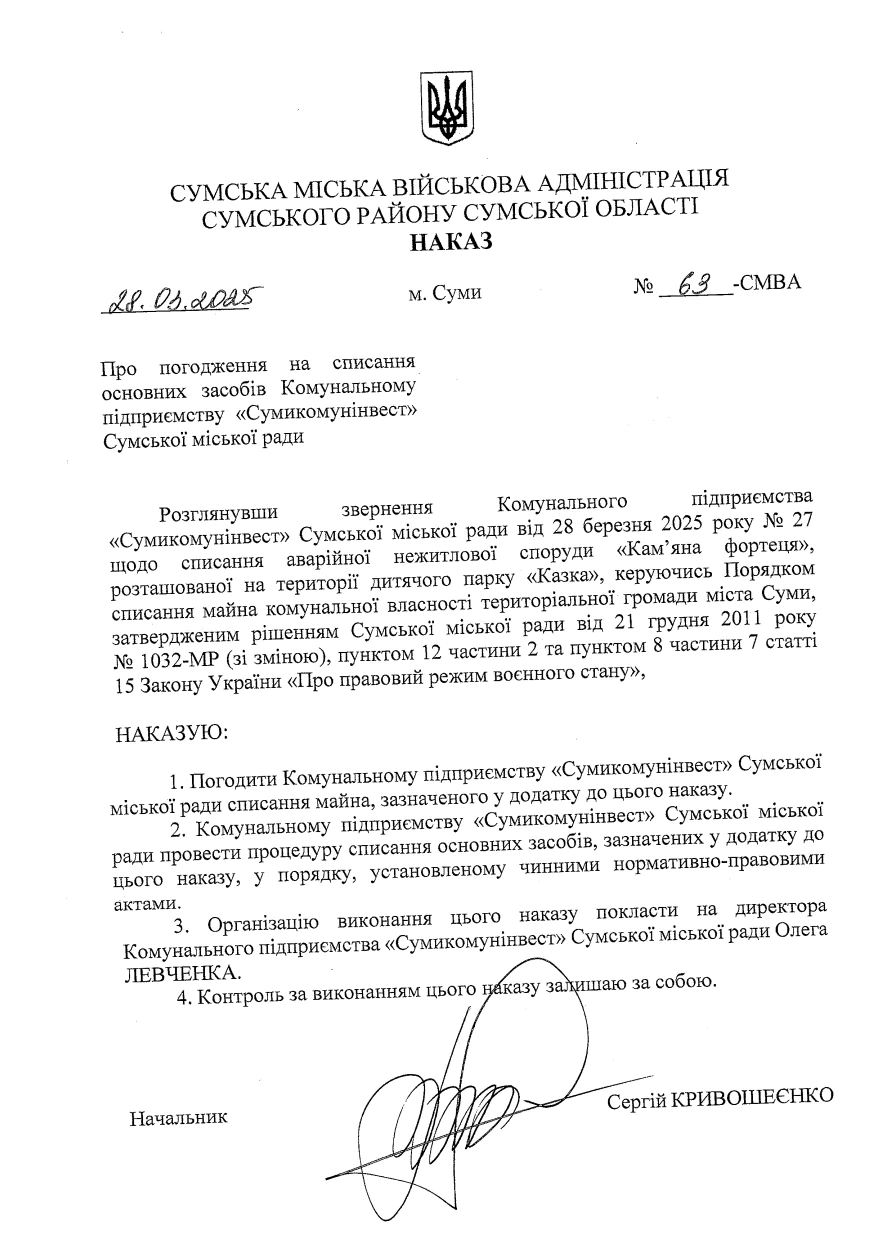 Znimok ekrana 2025 04 29 150347