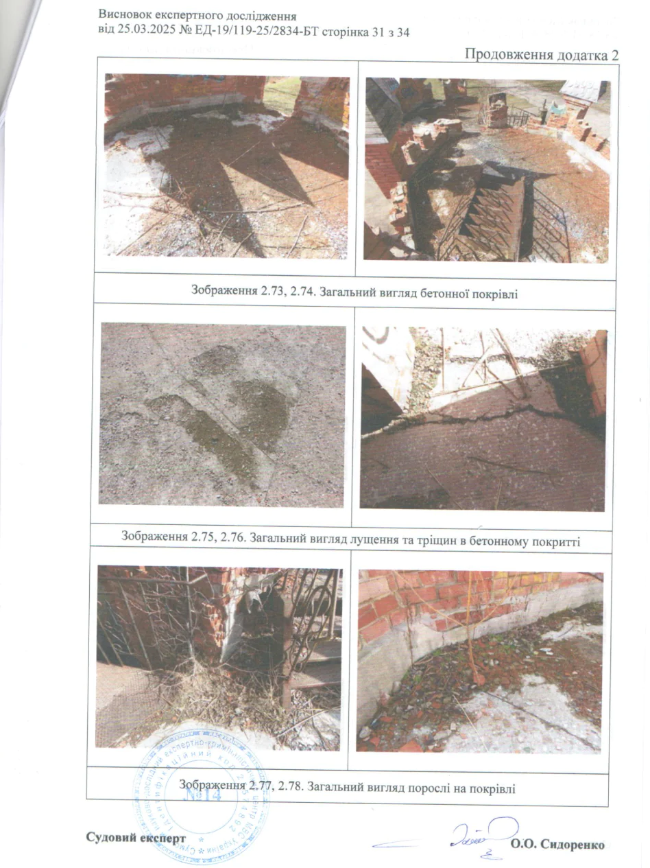 Znimok ekrana 2025 04 29 154019