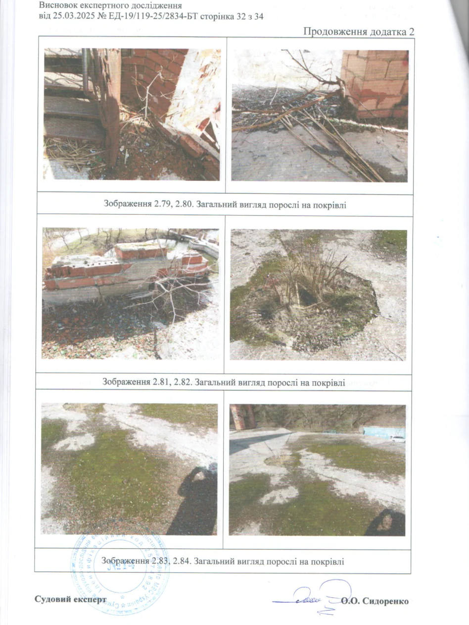 Znimok ekrana 2025 04 29 154055