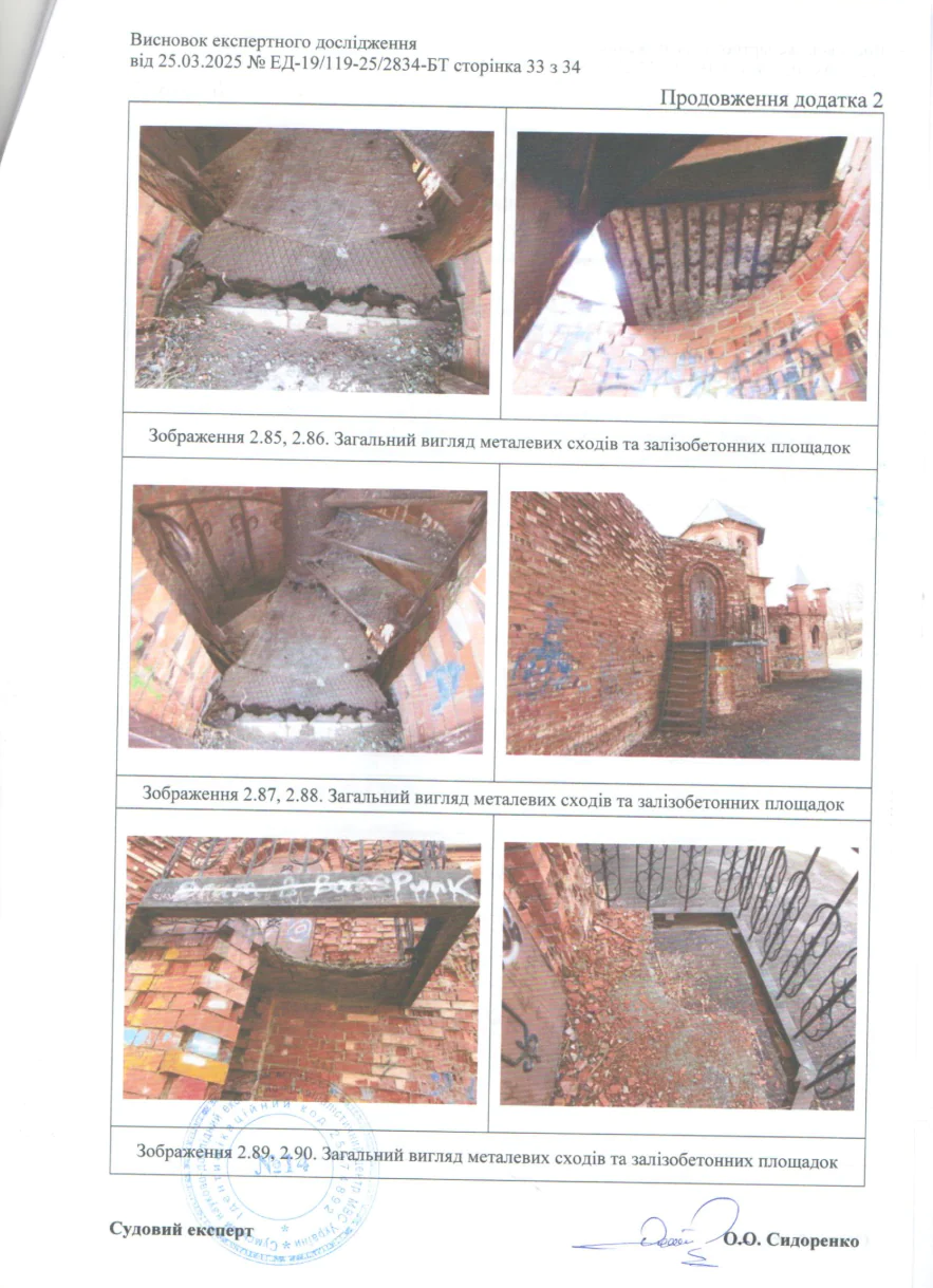 Znimok ekrana 2025 04 29 154114