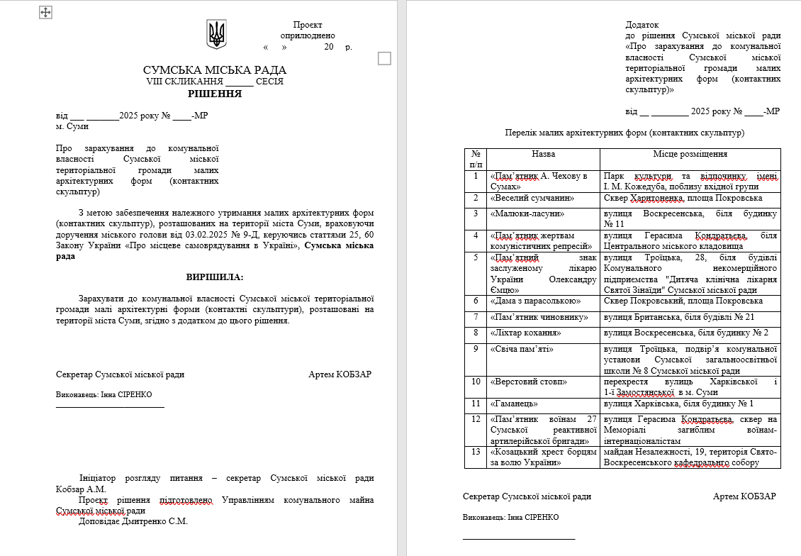 image 2025 04 03 14 47 11