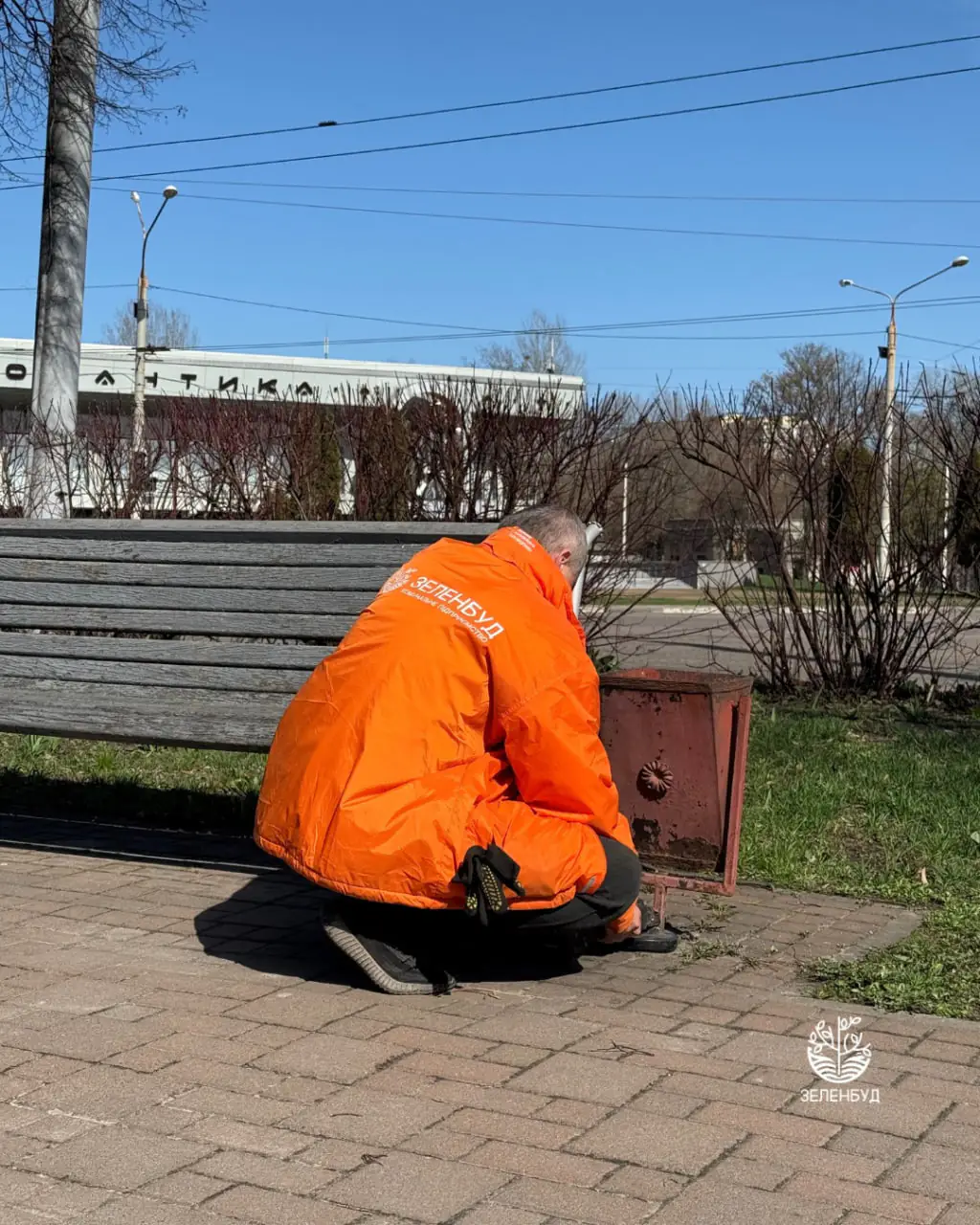 photo 2025 04 09 13 32 26