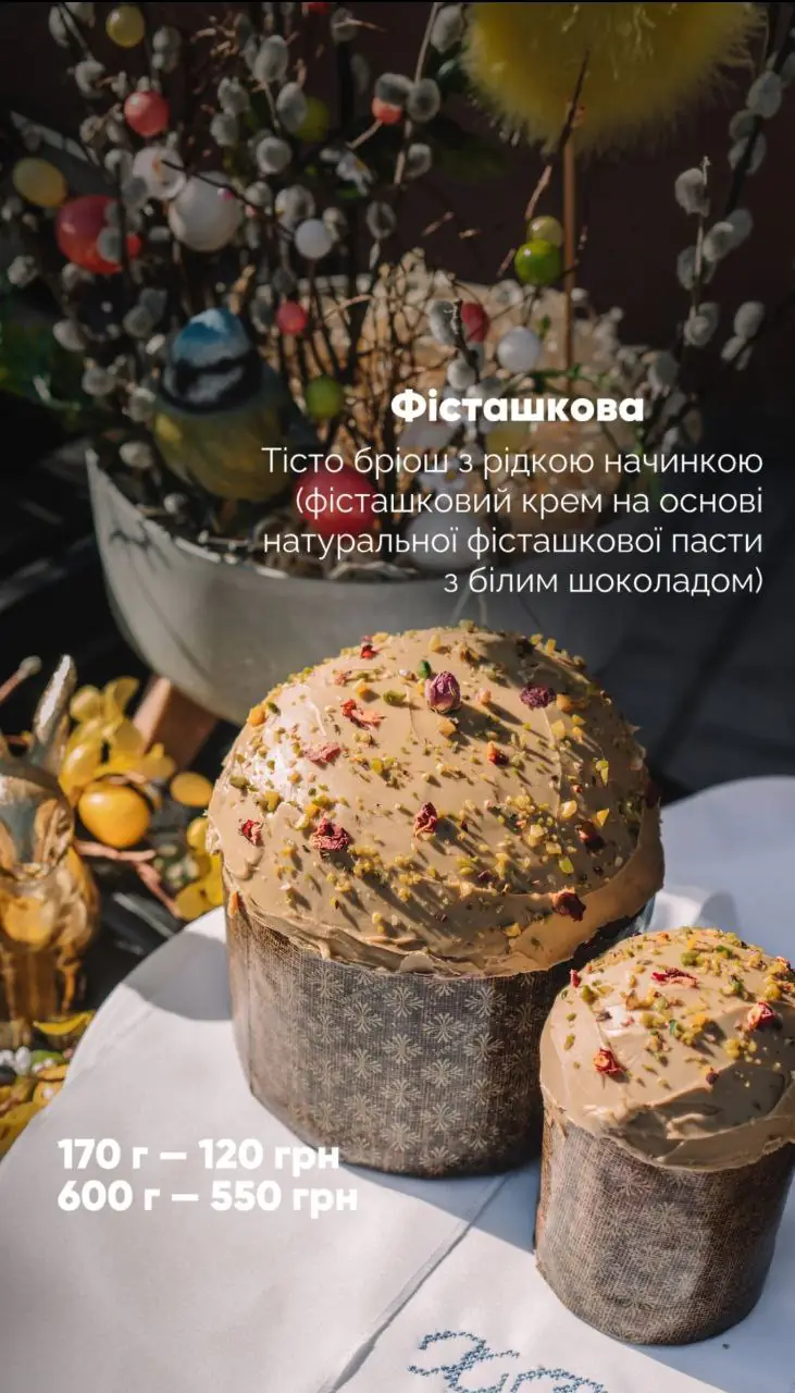 photo 2025 04 16 13 02 30 photo 2025 04 16 13 02 30