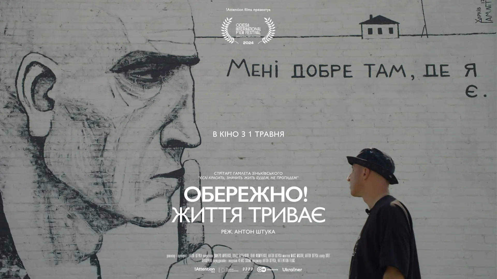 poster2 1920KH1080 poster2 1920KH1080