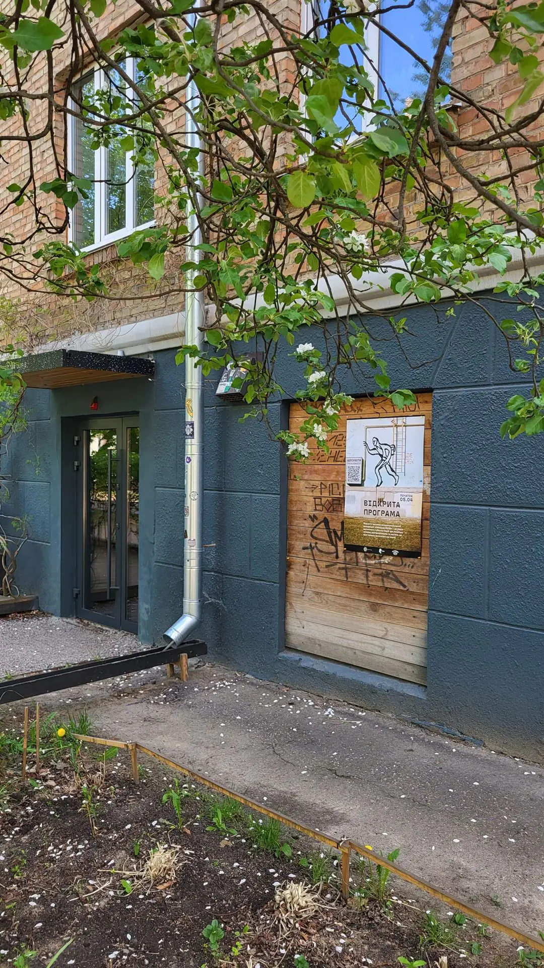 20250425 143357 1 20250425 143357 1