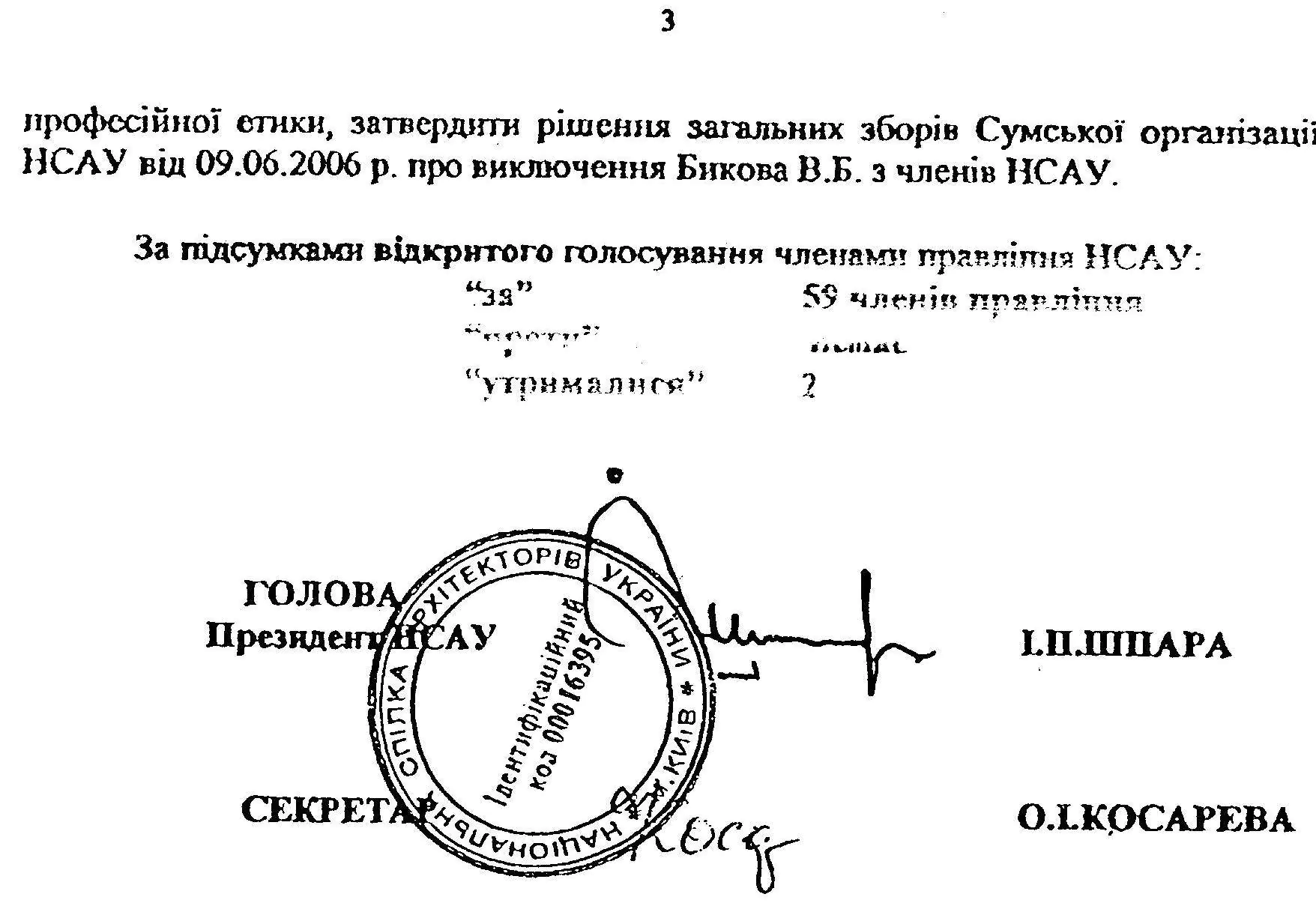 36576952 2155011294728228 2801234248055390208 n