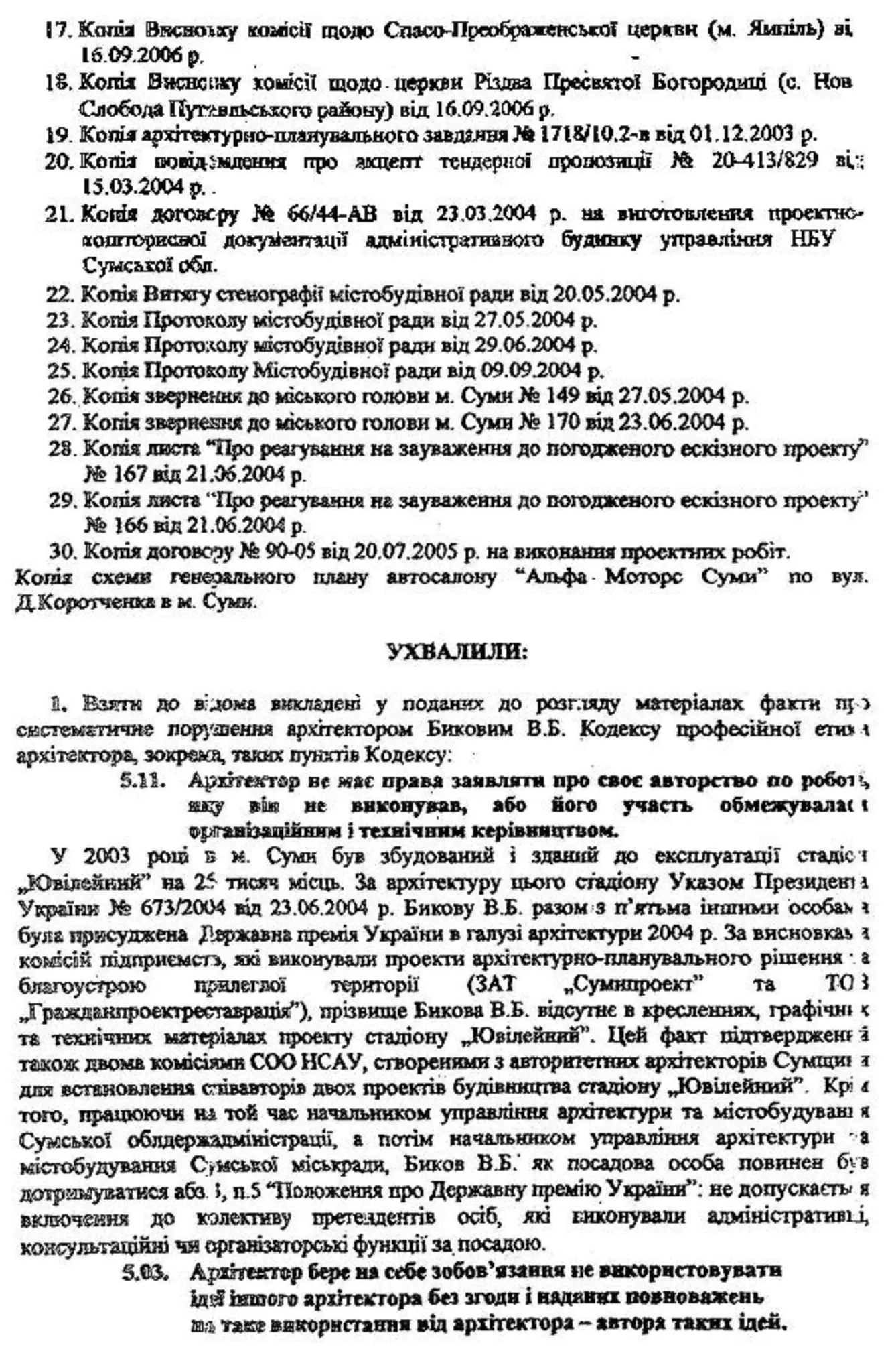 36578821 2155011604728197 6485369547166580736 n