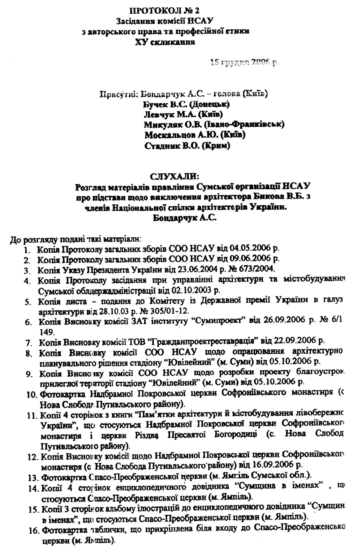 36630766 2155011404728217 7368790890560618496 n