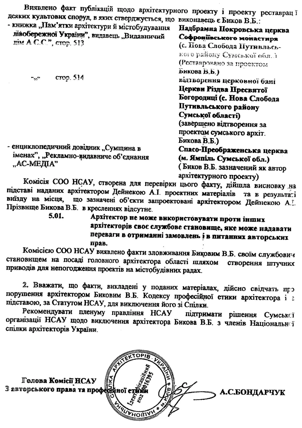 36654840 2155011704728187 5846212571673133056 n