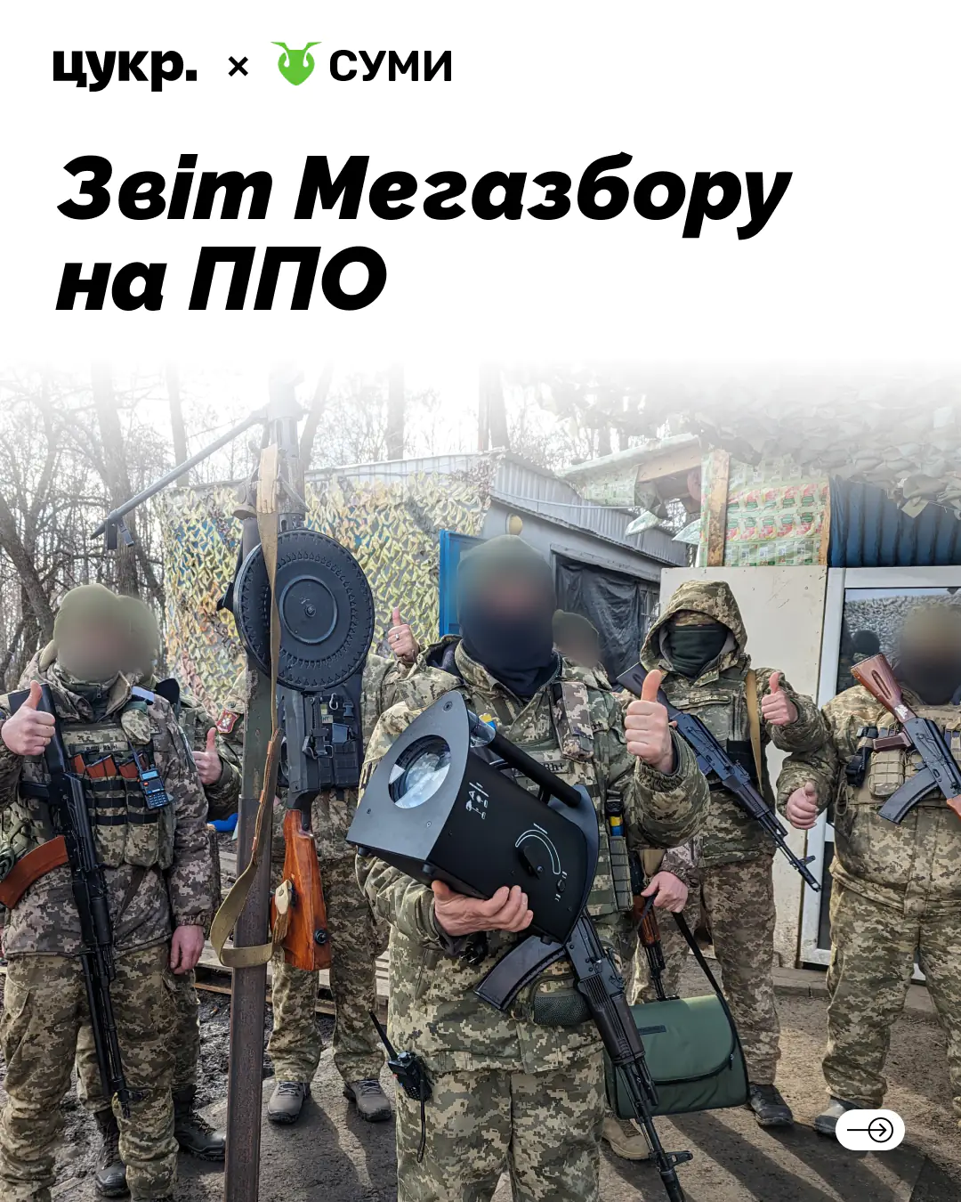 484920820 1057041203124527 6369304246313097700 n