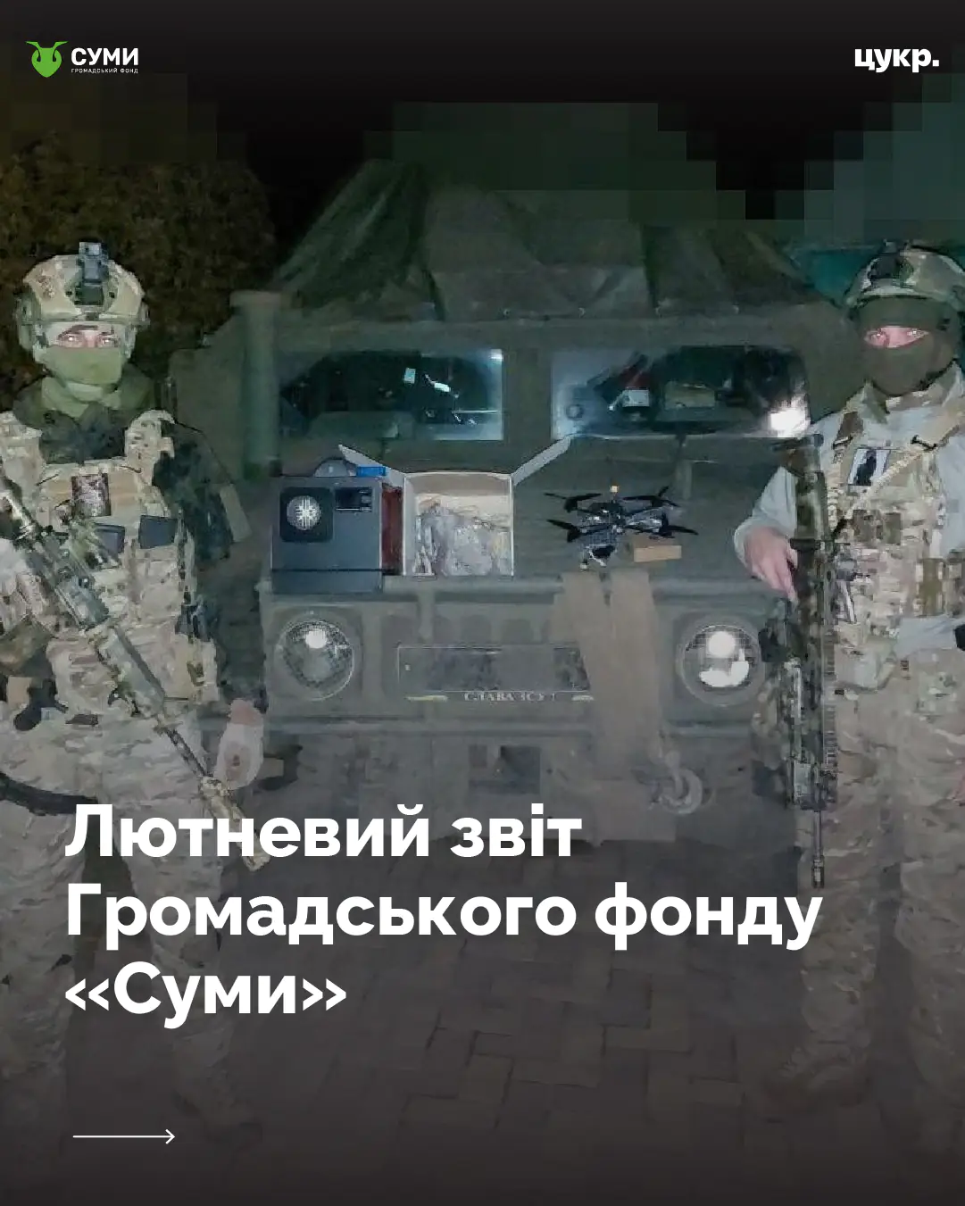 485367714 1056249679870346 3783888774602559491 n