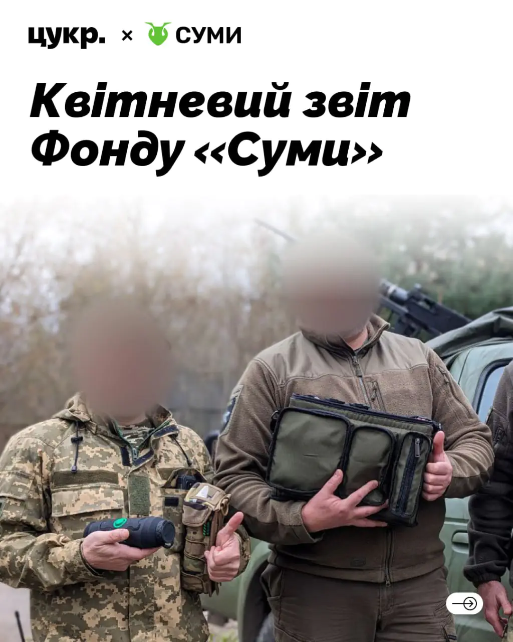 485369132 1058328556329125 5977323804526623573 n