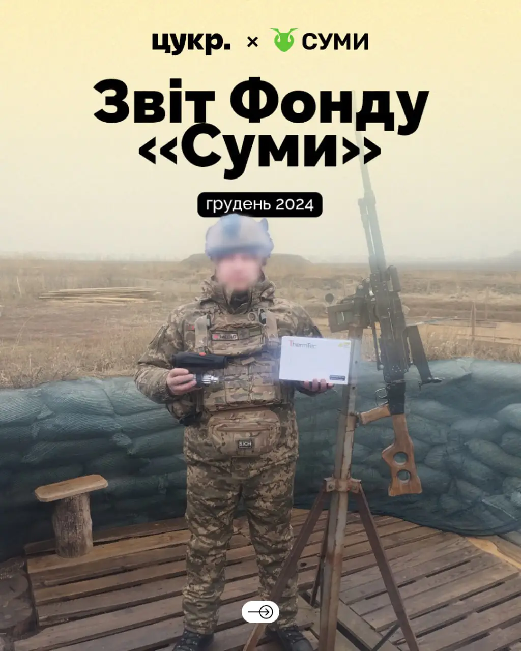 487075199 1063185475843433 7595869898852580037 n 1