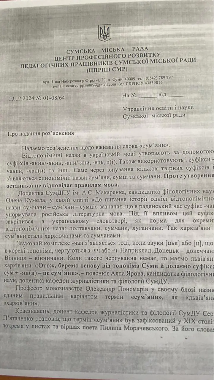 490528216 9995310163854999 9084948401129865520 n