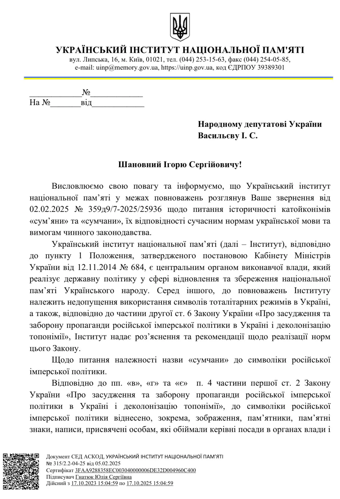 496926992 721094626933616 241347815920128807 n