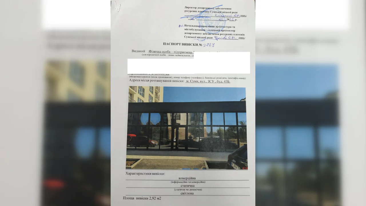 Dyzayn bez nazvy 10 Dyzayn bez nazvy 10