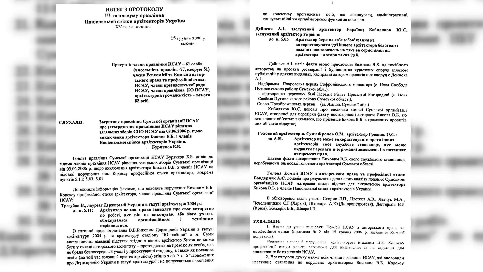 Дизайн без назви (3)