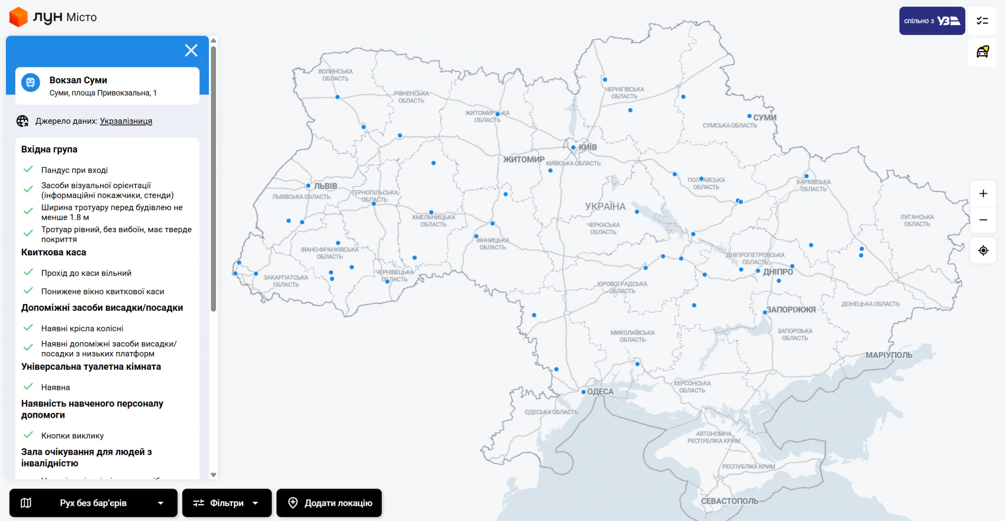 Znimok ekrana 2025 05 09 174520