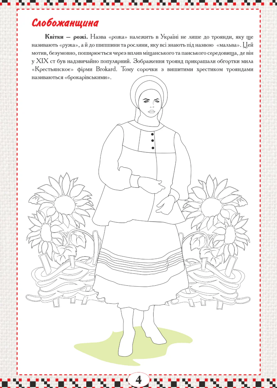 Znimok ekrana 2025 05 15 154148 Znimok ekrana 2025 05 15 154148