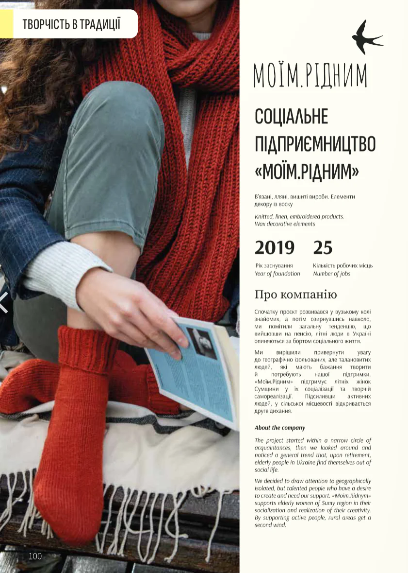 Znimok ekrana 2025 05 21 123006 Znimok ekrana 2025 05 21 123006