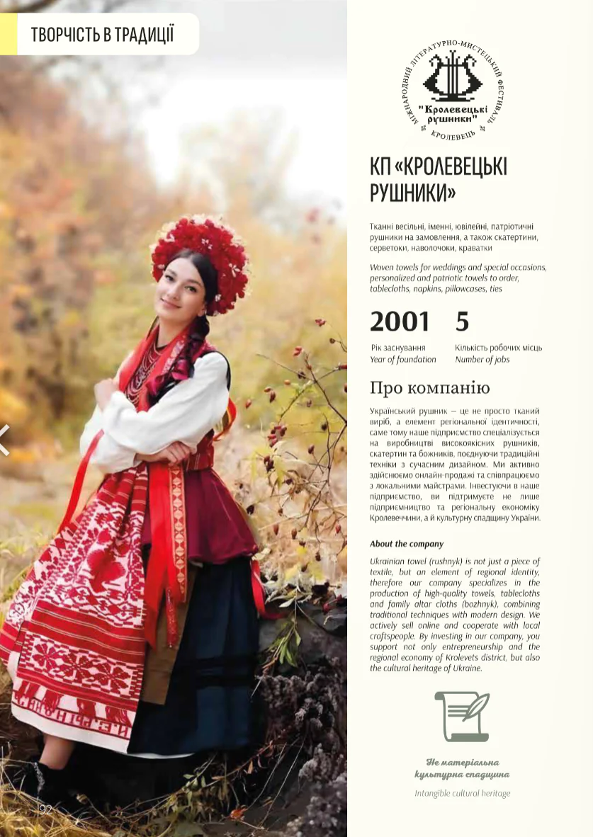 Znimok ekrana 2025 05 21 123020 Znimok ekrana 2025 05 21 123020