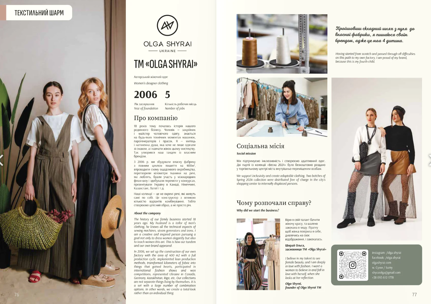 Znimok ekrana 2025 05 21 123249 Znimok ekrana 2025 05 21 123249