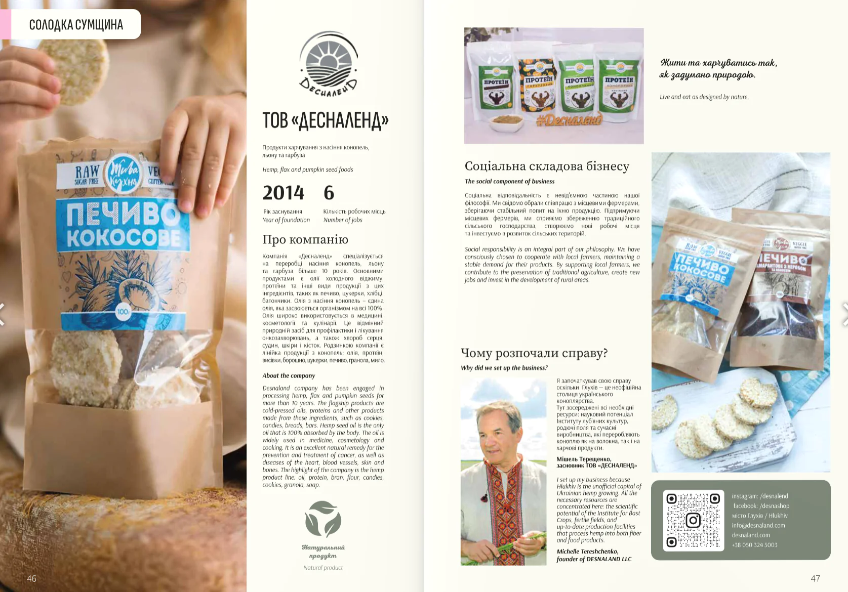 Znimok ekrana 2025 05 21 123310 Znimok ekrana 2025 05 21 123310