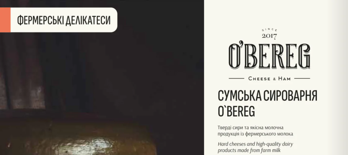 Знімок екрана 2025 05 21 124145