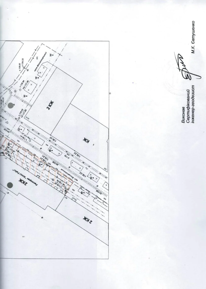 Znimok ekrana 2025 05 30 153148