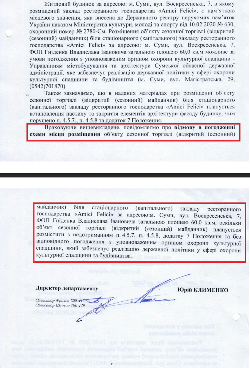 Znimok ekrana 2025 05 30 153339