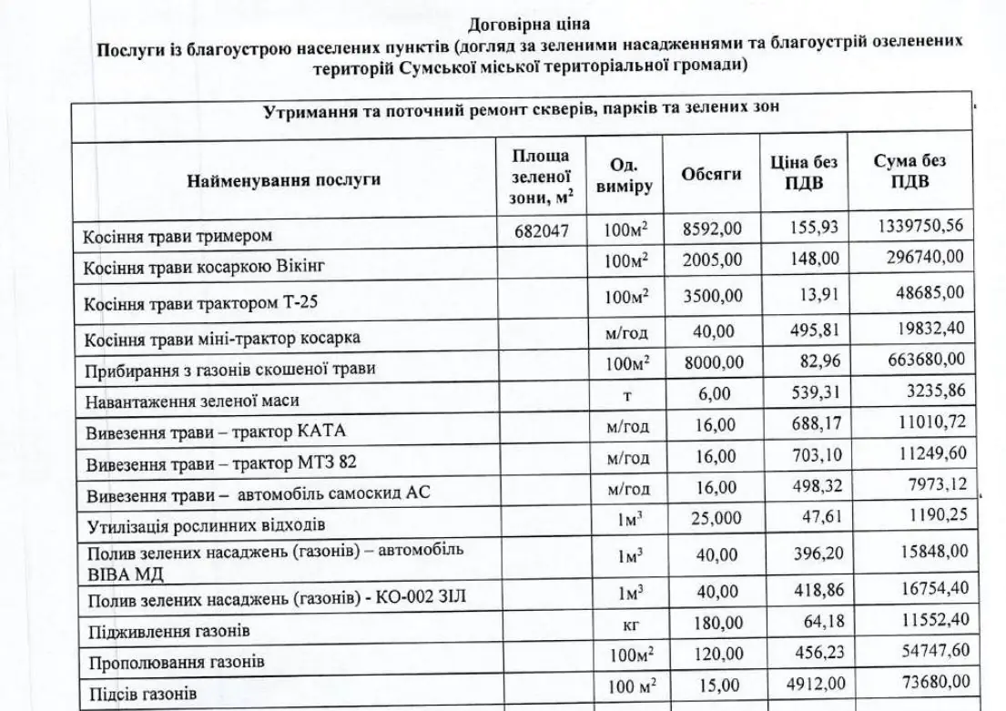 image 2025 05 16 15 55 19